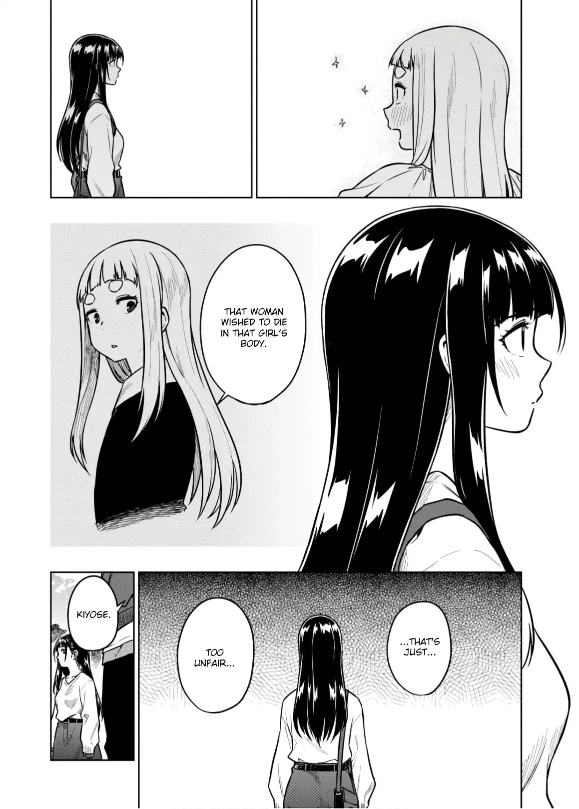 Mata, Kata Omou. Chapter 16 8